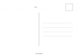 5x7 Postcard Template V2